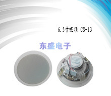 吸顶喇叭消防天花喇叭背景音乐公共广播汽车扩音喇叭扬声器