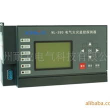 分体式电气火灾监控