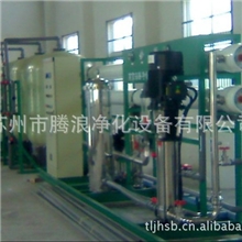 苏州腾浪供应8吨高纯水设备反渗透设备