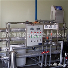 4T/H二级反渗透水处理设备，及1-20T/H高出水制取设备。