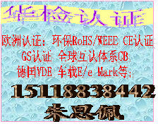 吸奶器CE认证学步带CE认证学步车CE认证帐篷CE认证