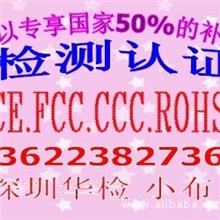 湖南铁锅.检测铝锅不粘锅LFGB测试.报告办理