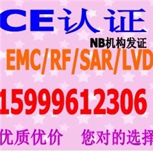 专业办理单反相机CE-EMC认证C-TICK认证吴先生