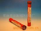 供应JH2-60-94船用手持红光烟雾信号