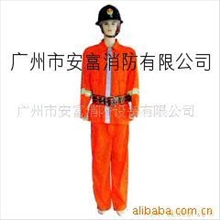 97式消防战斗服YA-026