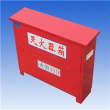 供应翻盖地式干粉灭火器箱、消防设备