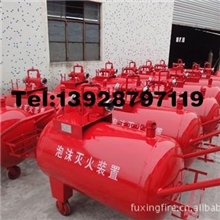 半固定泡沫灭火装置PY400