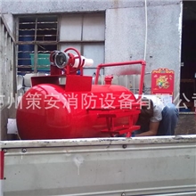 PY8/400移动式泡沫灭火装置