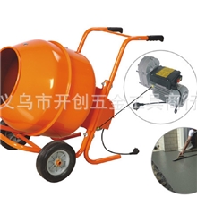 现货供应全铜线圈140L电动手推式水泥搅拌机优质混凝土搅拌机器