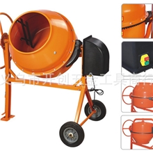 厂家130升可移动小型水泥搅拌机高质量搅拌混凝土混泥土搅拌机