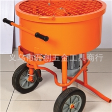 120L小型电动搅拌机饲料搅拌机混凝土搅拌机1600瓦超强电机