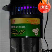 供应2013新款电子自动灭蚊器光触媒自动灭蚊灯养殖场自动灭蚊器