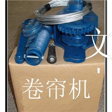 厂家供应畜牧器械铸铁捲帘机手动捲帘机机猪场卷帘机畜牧卷帘机