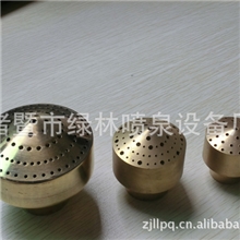 厂家直销礼花喷头、景观喷泉喷头、花型喷头。绿林富红环保设备厂