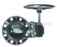 供应UPVC蝶阀/UPVC齿轮式蝶阀