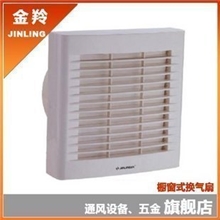 （正品）金羚排气扇/卫生间/厨房换气扇APC10-0-22S