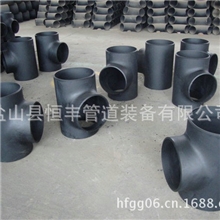 厂家生产碳钢三通DN300y型三通机械三通排水三通