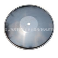 集热罩喷淋头集热罩