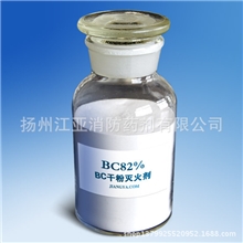 BC干粉灭火剂BC82%