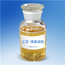 [厂家直销]各类船用陆用消防药剂灭火剂出口内销工厂环保型