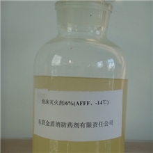 6型水成膜泡沫灭火剂