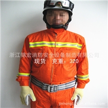 消防服抢险救援服防火服可防水阻燃安全防护服战斗服