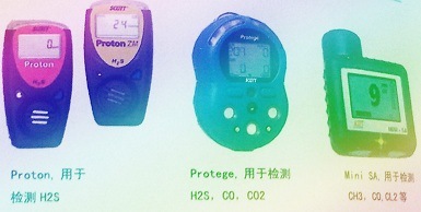 可燃气体探测器scott气体探测器