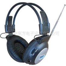 （超低价）无线耳机FM收音调频耳麦