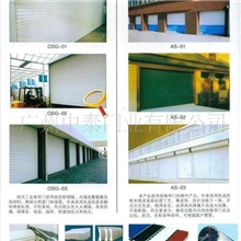 供应澳（欧）静音卷帘门