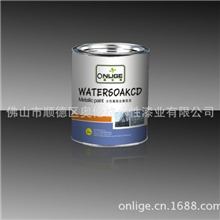 专业生产OLG-2002水性氟碳仿红铜金属漆水性自干金属漆