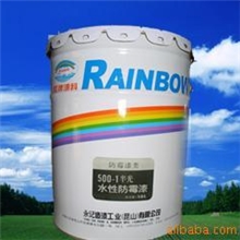 虹牌水性弹性防霉漆