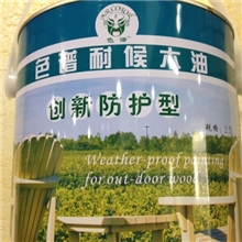 低价销售户外耐候木油，户外防腐专用