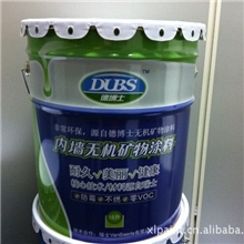 供应德博士无机矿物内墙涂料&mdash;&mdash;防火阻燃无机涂料