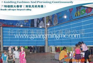 厂家专业生产双轨双帘无机布防火卷帘门验收资料齐全