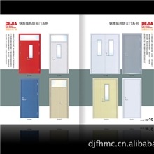 潍坊德嘉防火门窗有限公司钢质钢木质木质防火门山东临朐