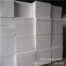 硅酸铝板生产厂家硅酸铝纤维板硅酸铝板硅酸铝板硅酸铝板