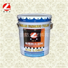 供应电缆防火涂料