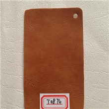 厂家供应人造家具革PVC家具革