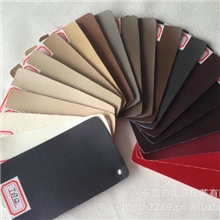 厂家提供皮革批发皮革面料沙发皮革