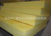 【厂家直销】离心玻璃保温棉隔墙吸音保温板环保节能外墙保温板