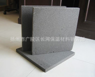 【厂家直销】泡沫玻璃砖屋面保温泡沫玻璃外墙保温泡沫玻璃板