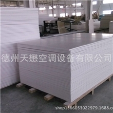 玻镁风管（德州厂家销售玻镁复合风管板材）