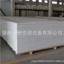 复合风管（山东厂家直供玻镁复合风管板材）