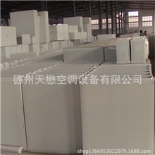 彩钢酚酫复合风管（华东地区供应单双面彩钢酚醛复合风管板材）