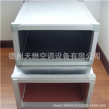 复合风管（德州专业生产抑菌防霉吸音消声玻纤风管板材)
