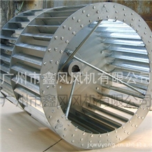 供应双吸风风轮，不锈钢风轮,柜机叶轮