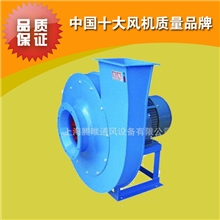 十大质量品牌9-269-19高压离心式通风机物料输送离心风机特价