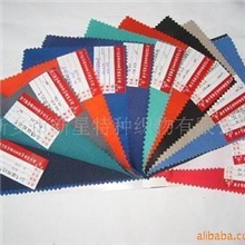 防油防水布厂家直供防油防水布新乡新星抗油拒水布