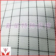 阻燃防静电布纯棉阻燃防静电布【32*32】防静电阻燃布