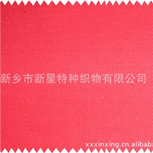 全棉阻燃布，PROBAN阻燃防火布料，纯棉阻燃布